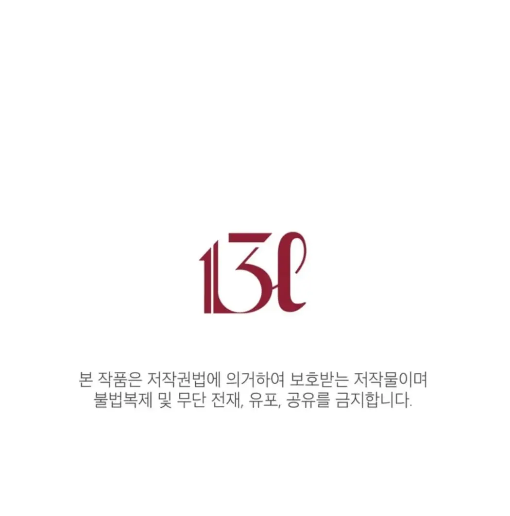 Segurança do amor! – Capítulo 02 Yaoi – Página 21