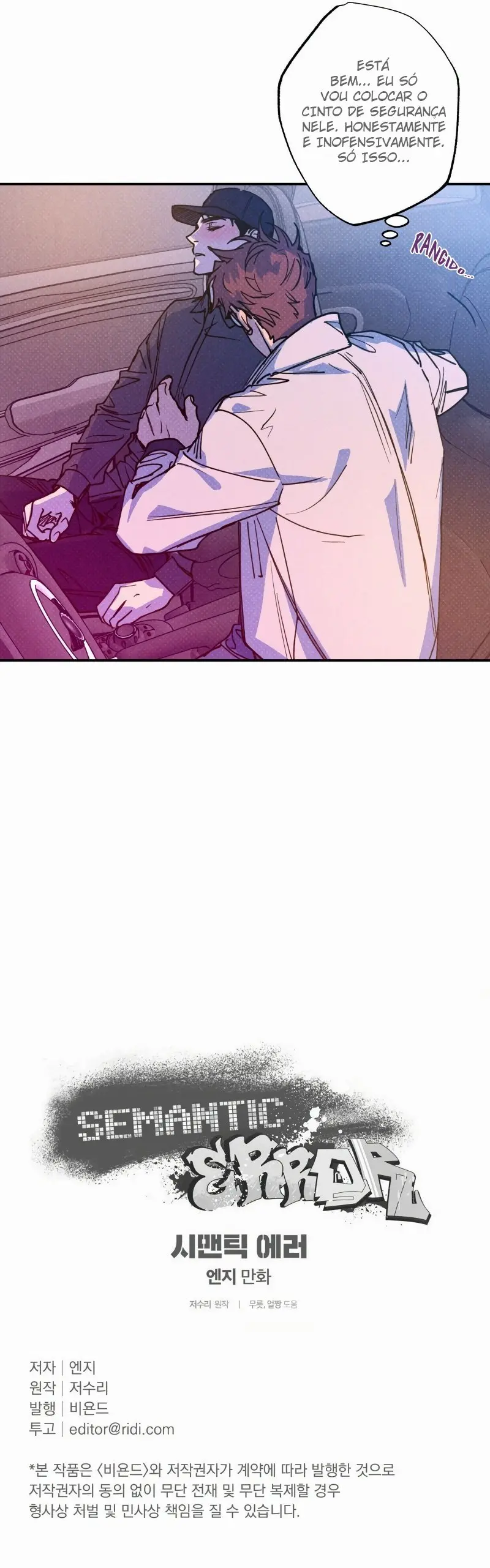 Semantic Error – Capítulo 42 Yaoi – Página 12