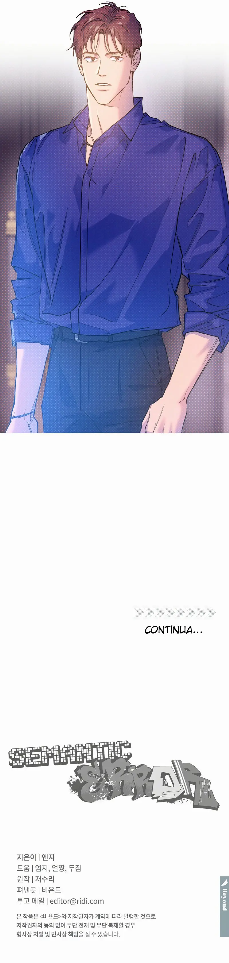 Semantic Error – Capítulo 73 Yaoi – Página 10