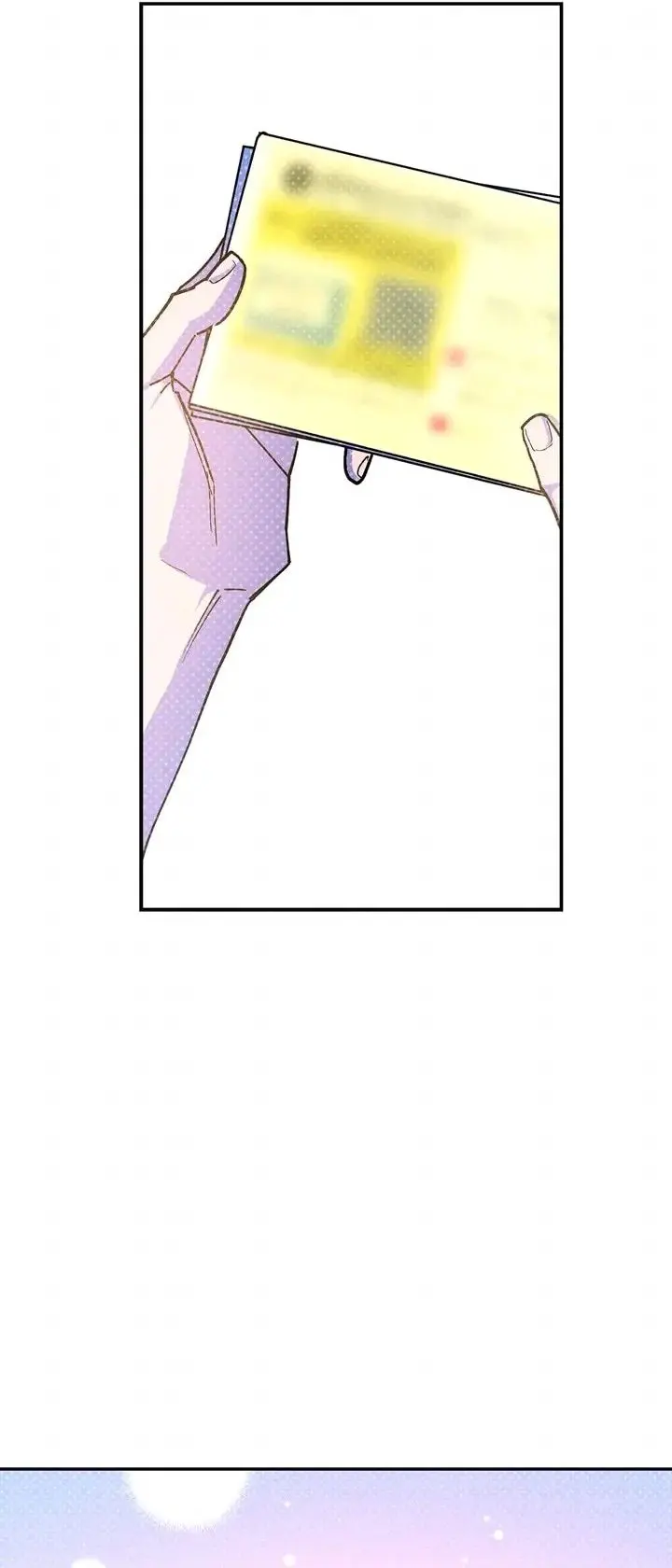 Semantic Error – Capítulo 89 Yaoi – Página 19