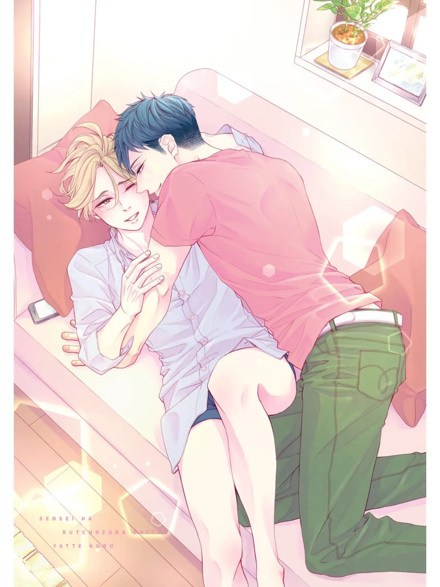 Sensei wa Butchozura Shite Yatte Kuru – Capítulo 01 Yaoi – Página 2