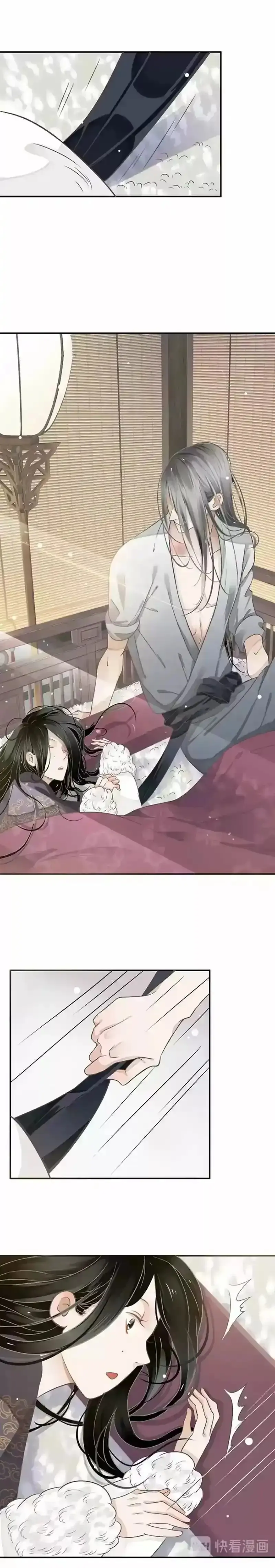 Ser ou nao ser – Capítulo 05 Yaoi – Página 5