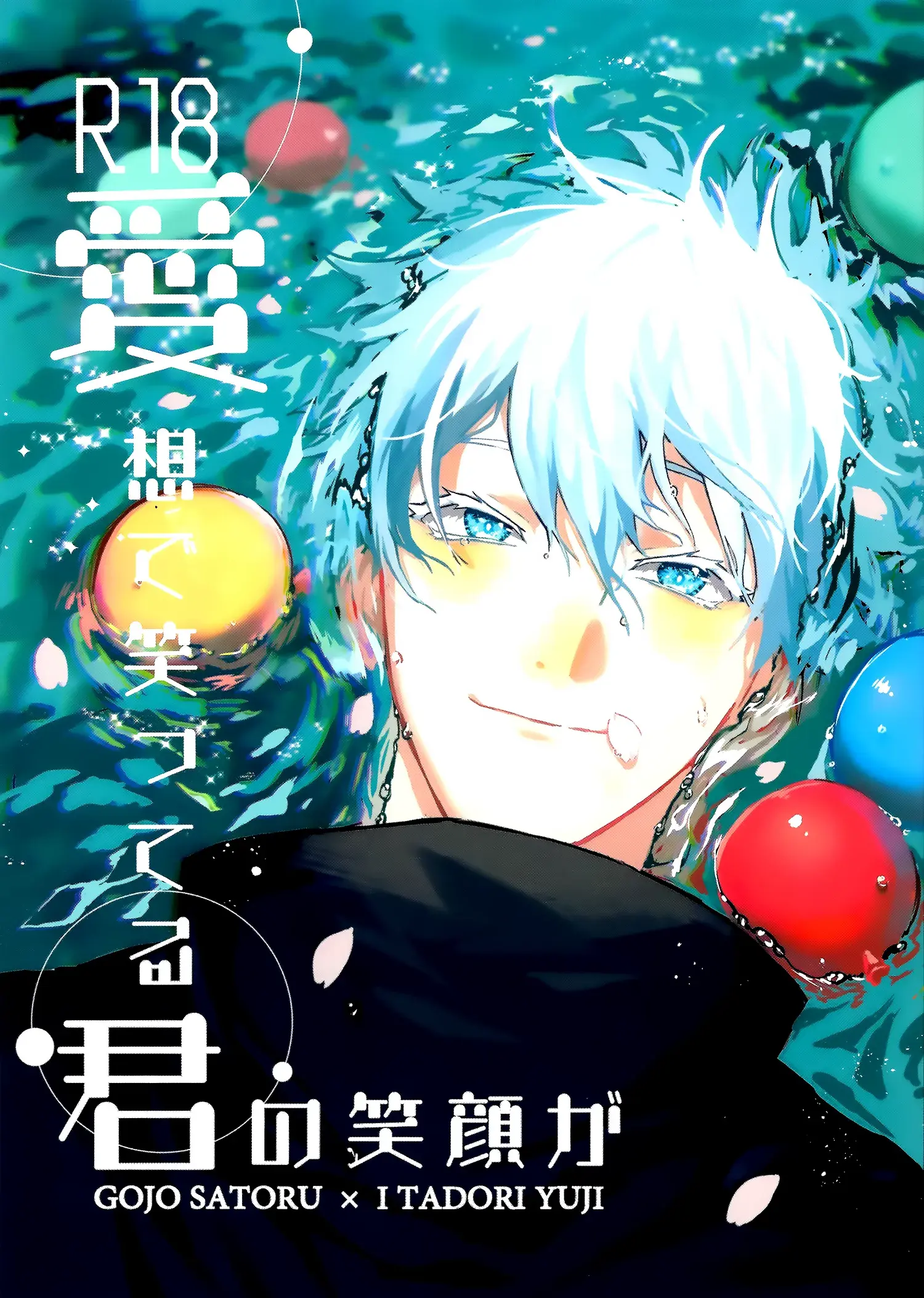 Seu sorriso é com amor – Capítulo Oneshot Yaoi – Página 2