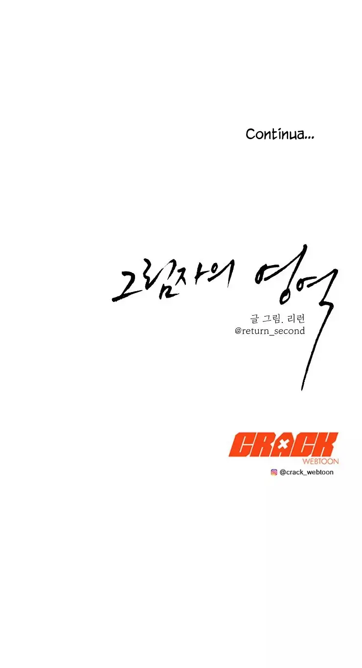 Shadow Realm – Capítulo 02 Yaoi – Página 17