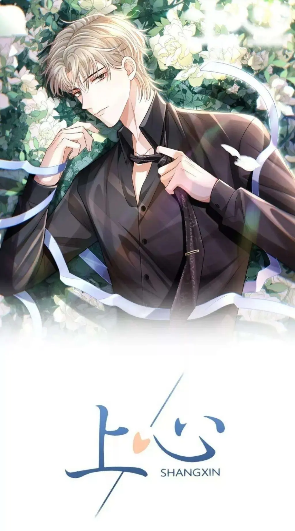 Shang Xin – Capítulo 01 Yaoi – Página 1 Shang Xin – Capítulo 01 Yaoi – Página 1