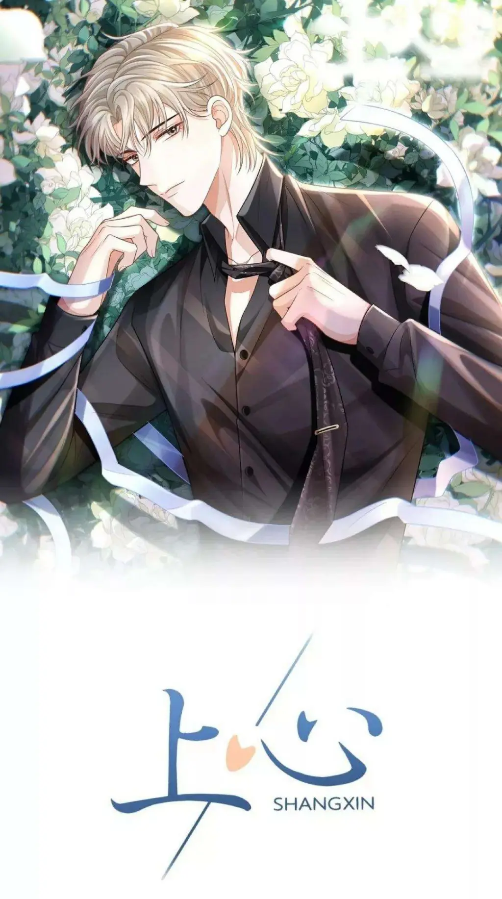 Shang Xin – Capítulo 02 Yaoi – Página 1 Shang Xin – Capítulo 02 Yaoi – Página 1