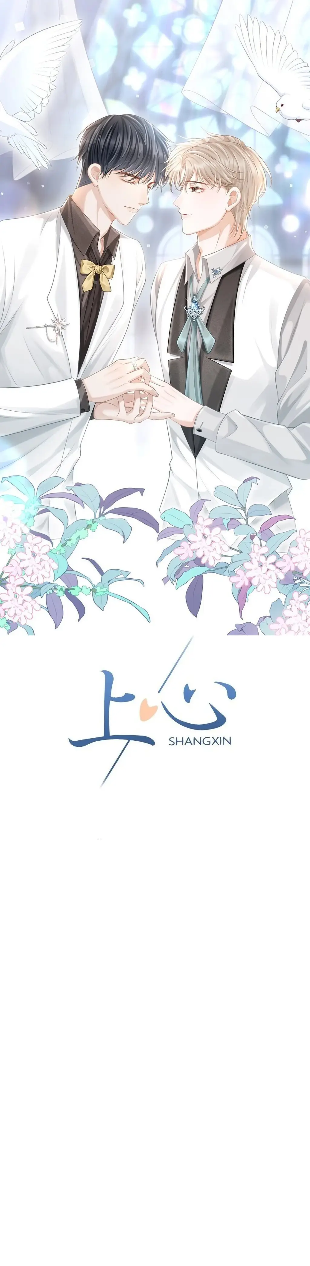 Shang Xin – Capítulo 56 Yaoi – Página 1 Shang Xin – Capítulo 56 Yaoi – Página 1