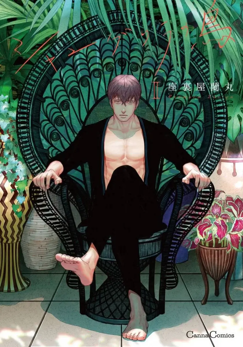 Shangri-La no Tori – Capítulo 08 Yaoi – Página 1