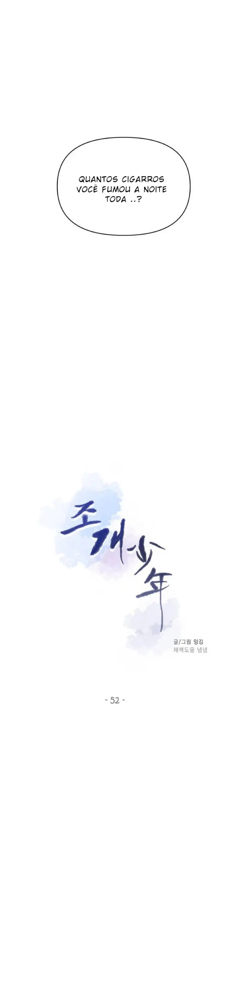 Shell Boy – Capítulo Cap52 Yaoi – Página 4