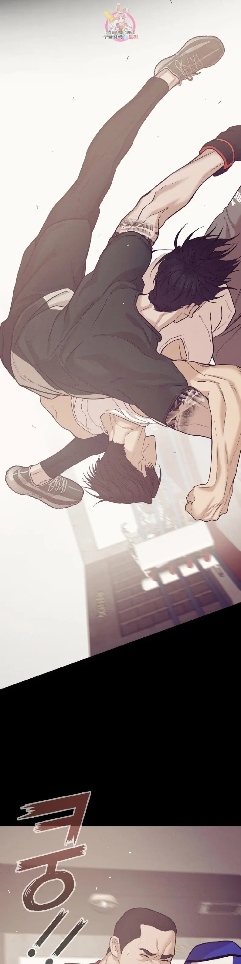 Shell Boy – Capítulo Cap55 Yaoi – Página 10