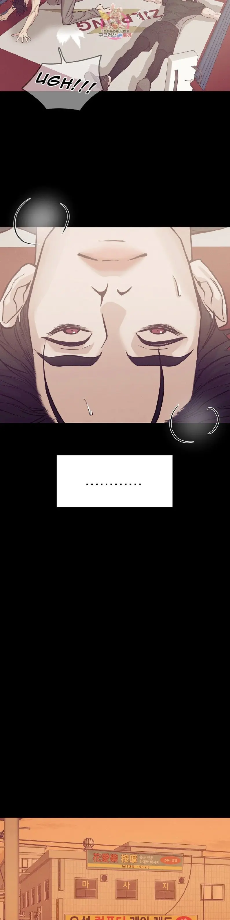 Shell Boy – Capítulo Cap55 Yaoi – Página 12