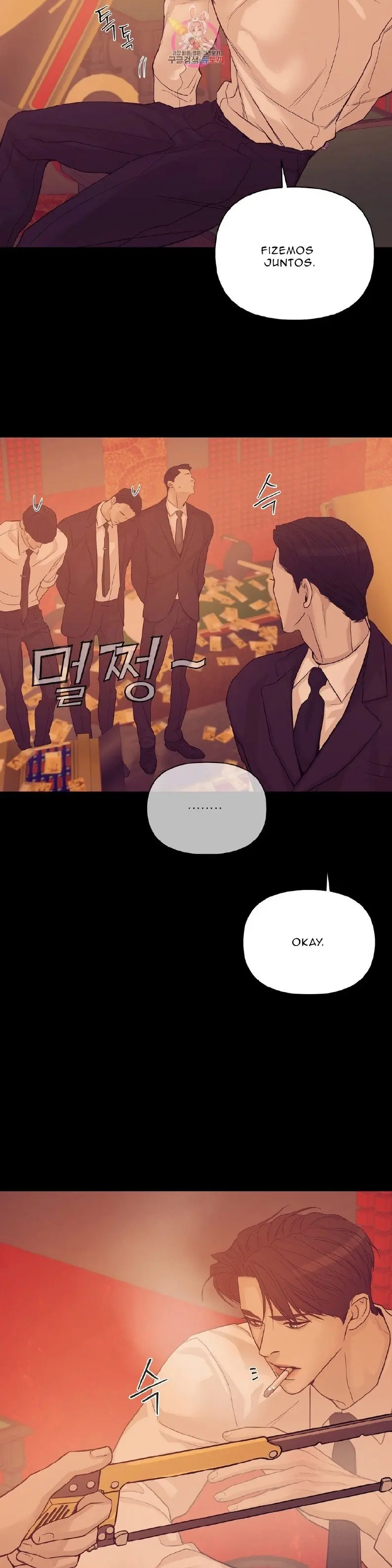 Shell Boy – Capítulo Cap55 Yaoi – Página 15