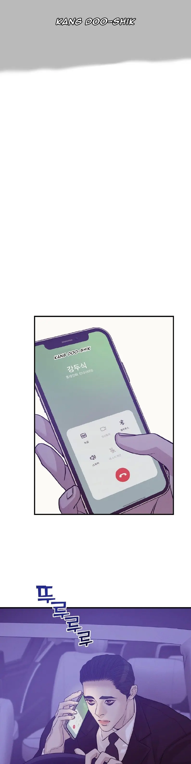 Shell Boy – Capítulo Cap55 Yaoi – Página 22