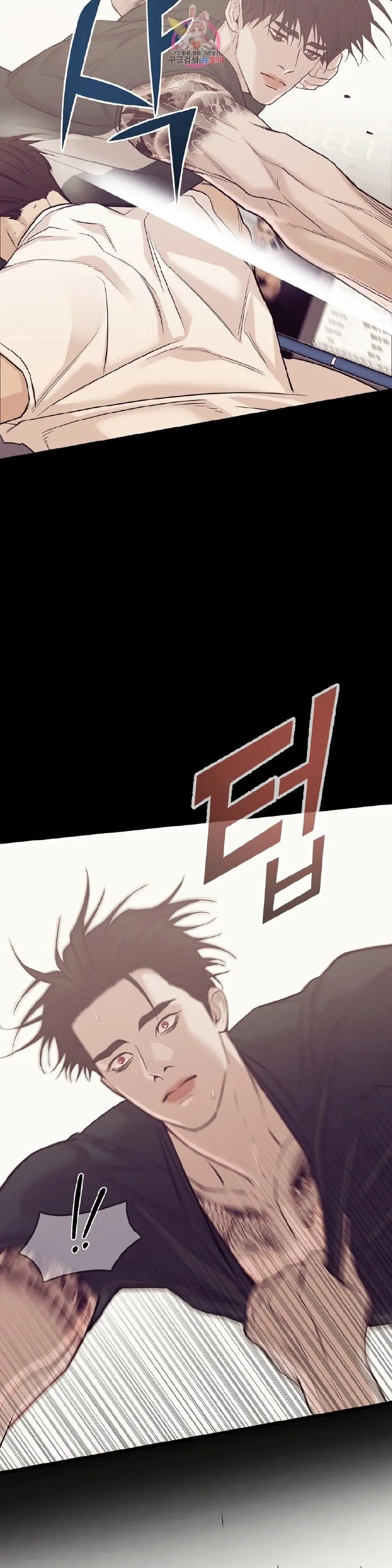 Shell Boy – Capítulo Cap55 Yaoi – Página 9