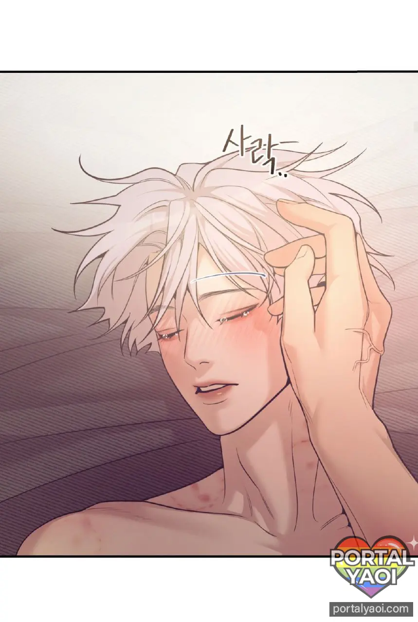 Shell Boy – Capítulo Extra 07 Yaoi – Página 11