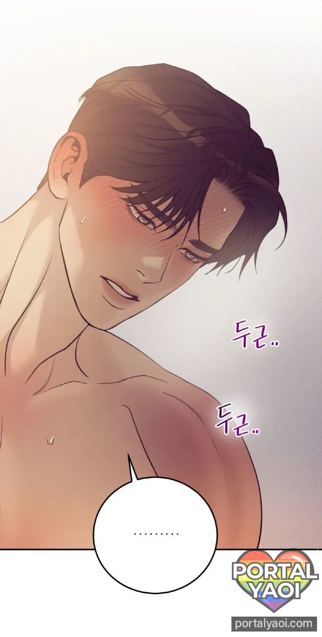 Shell Boy – Capítulo Extra 07 Yaoi – Página 12