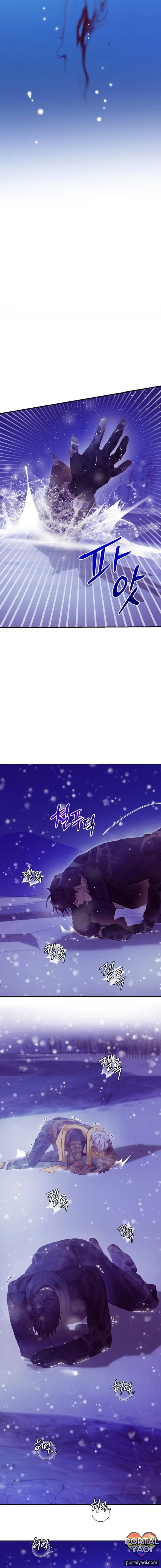 Shell Boy – Capítulo Extra 14 Yaoi – Página 13