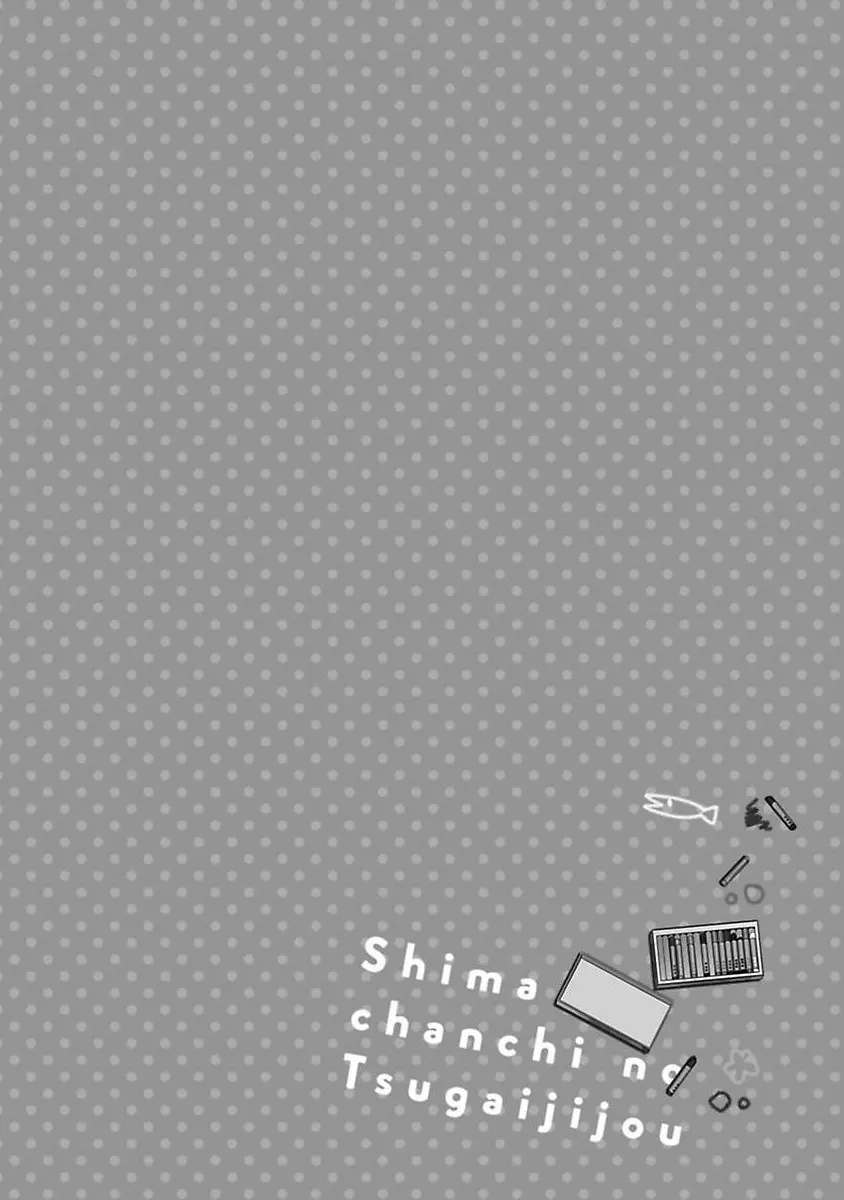 Shima-chan chi no Tsugai Jijou – Capítulo 02 Yaoi – Página 2