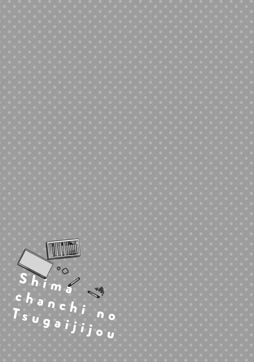 Shima-chan chi no Tsugai Jijou – Capítulo 03 Yaoi – Página 28