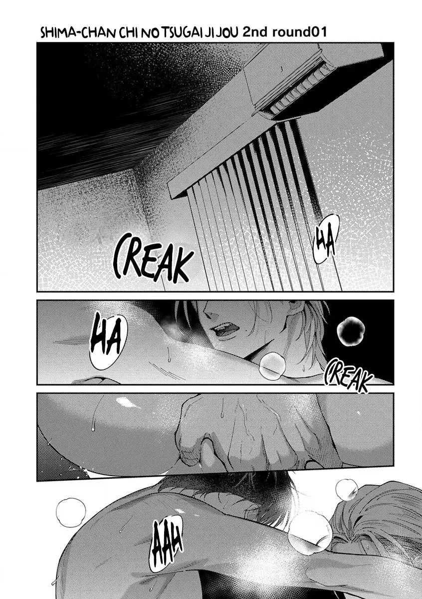Shima-chan chi no Tsugai Jijou – Capítulo 07 – Extra – Fim Vol 1 Yaoi – Página 2