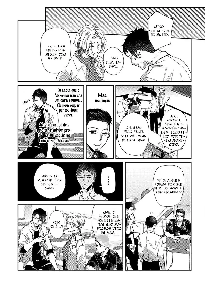 Shima-chan chi no Tsugai Jijou – Capítulo 07 – Extra – Fim Vol 1 Yaoi – Página 24