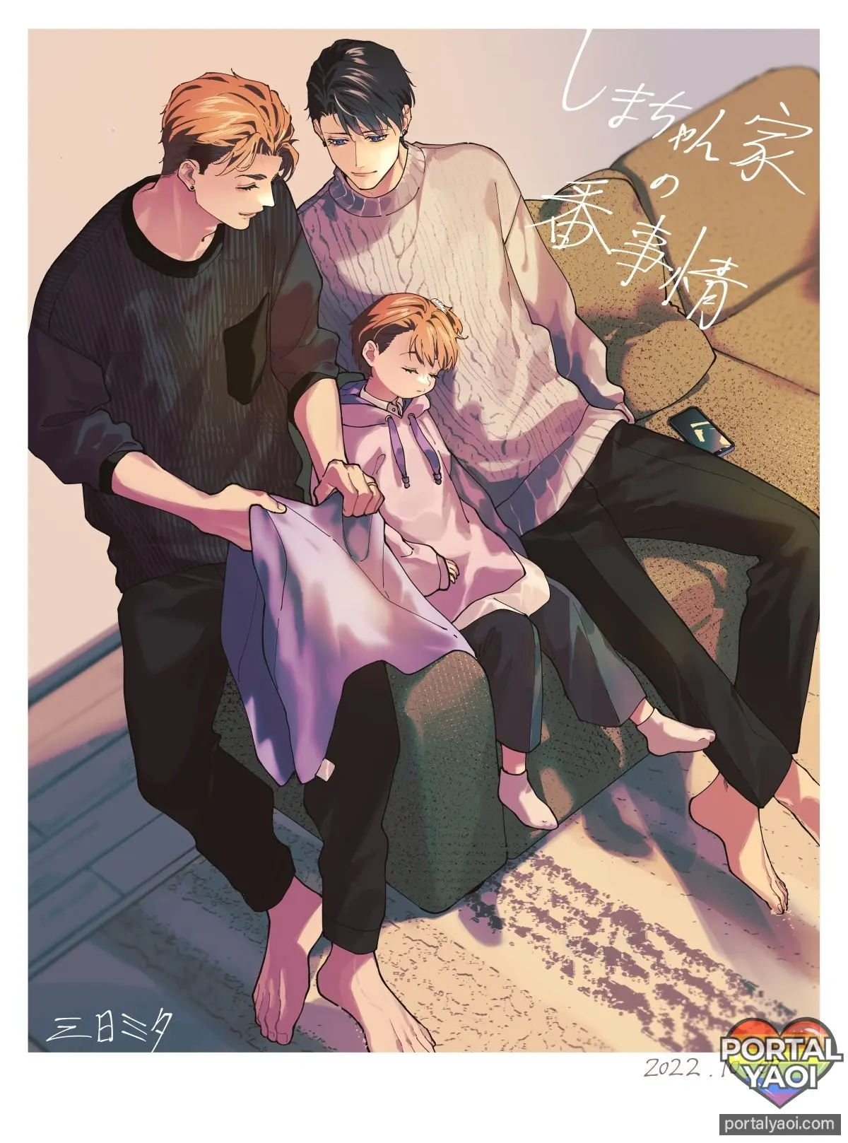 Shima-chan chi no Tsugai Jijou – Capítulo 12.5 – Extra Yaoi – Página 15