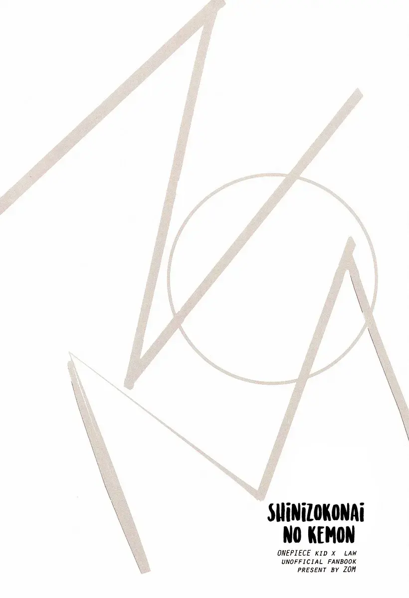 Shinizokonai no kemono – One Piece dj – Capítulo Oneshot Yaoi – Página 24