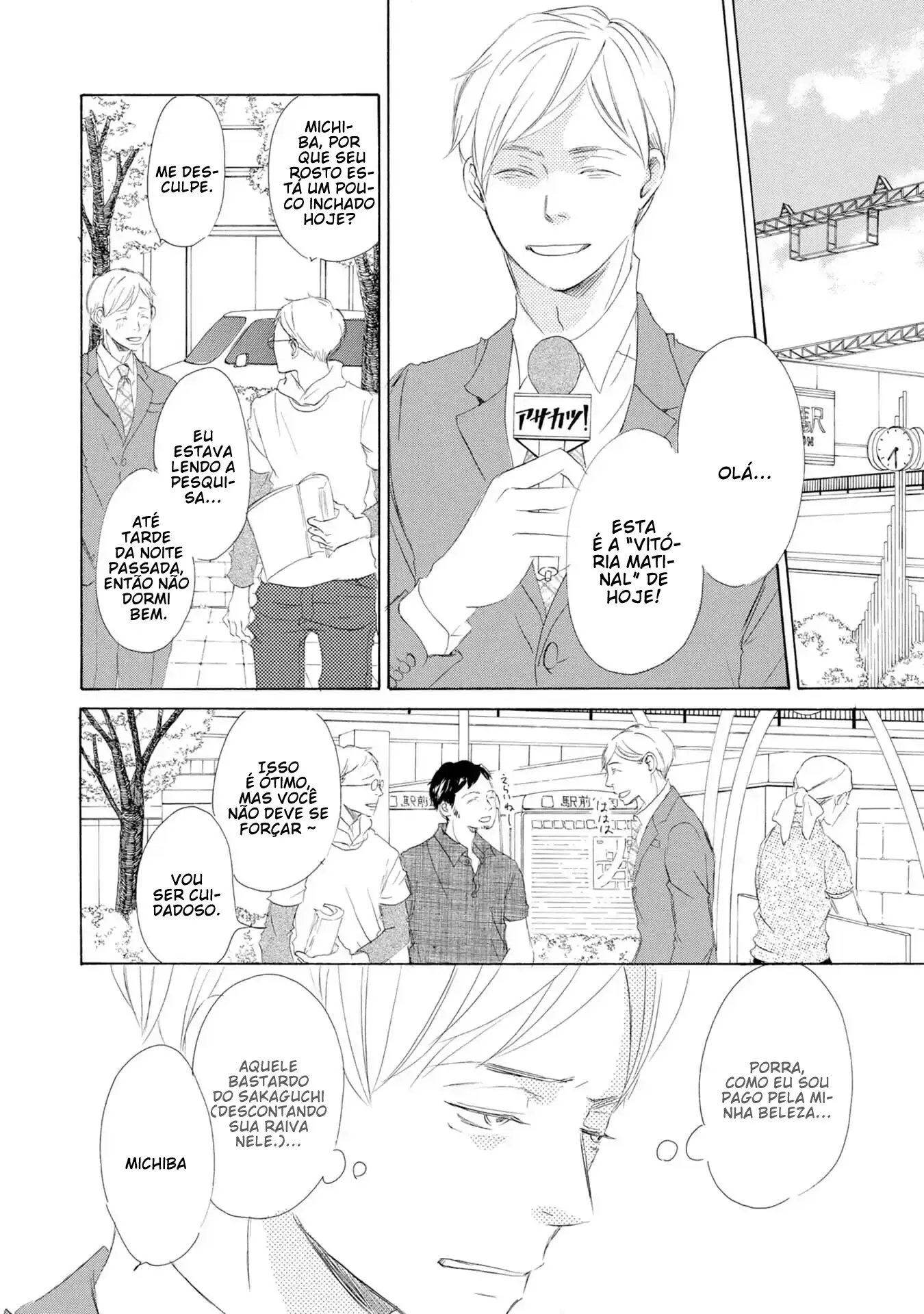 Shouwaru Neko mo Koi o Suru – Capítulo 01 Yaoi – Página 22