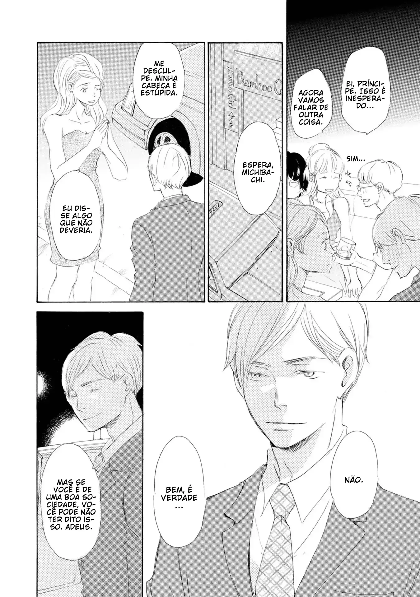 Shouwaru Neko mo Koi o Suru – Capítulo 01 Yaoi – Página 26