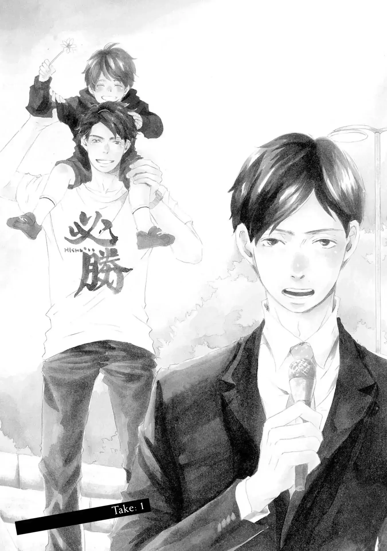 Shouwaru Neko mo Koi o Suru – Capítulo 01 Yaoi – Página 4