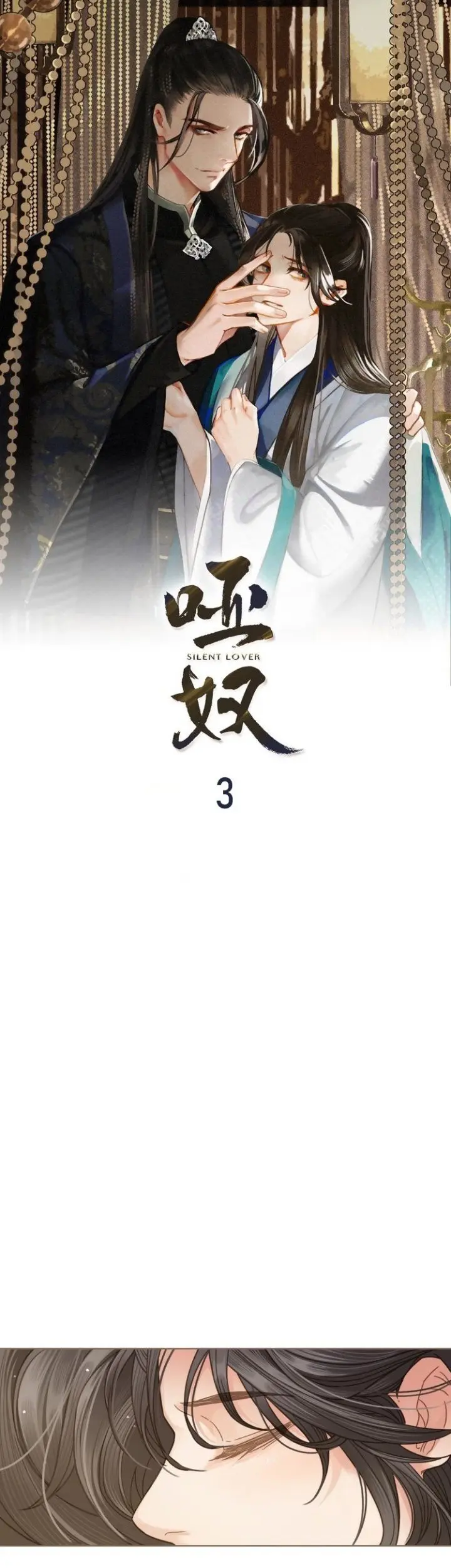 Silent Lover – The Silent Concubine – Capítulo 03 Yaoi – Página 4