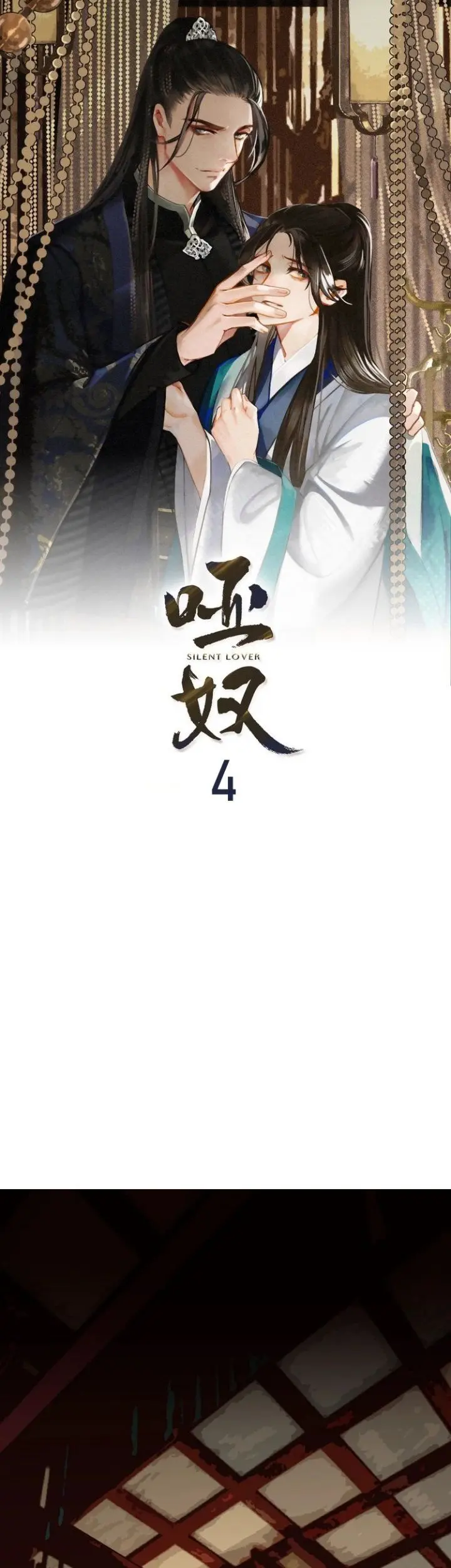 Silent Lover – The Silent Concubine – Capítulo 04 Yaoi – Página 4