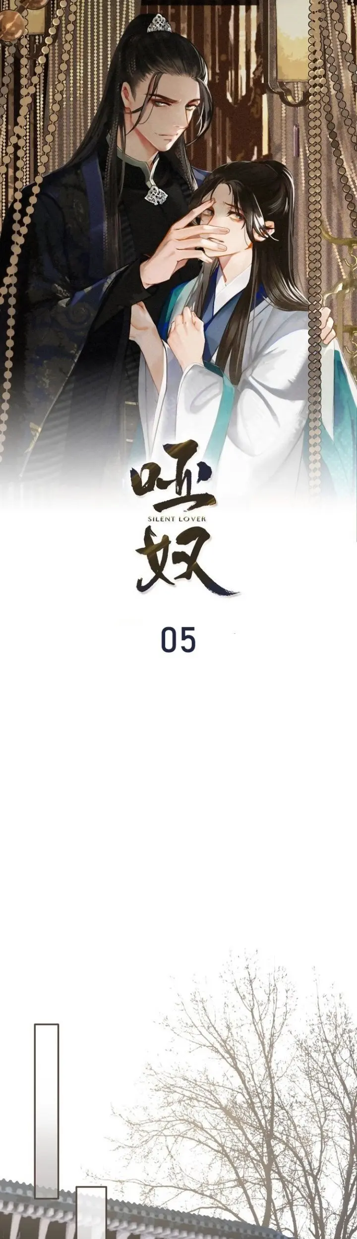 Silent Lover – The Silent Concubine – Capítulo 05 Yaoi – Página 4