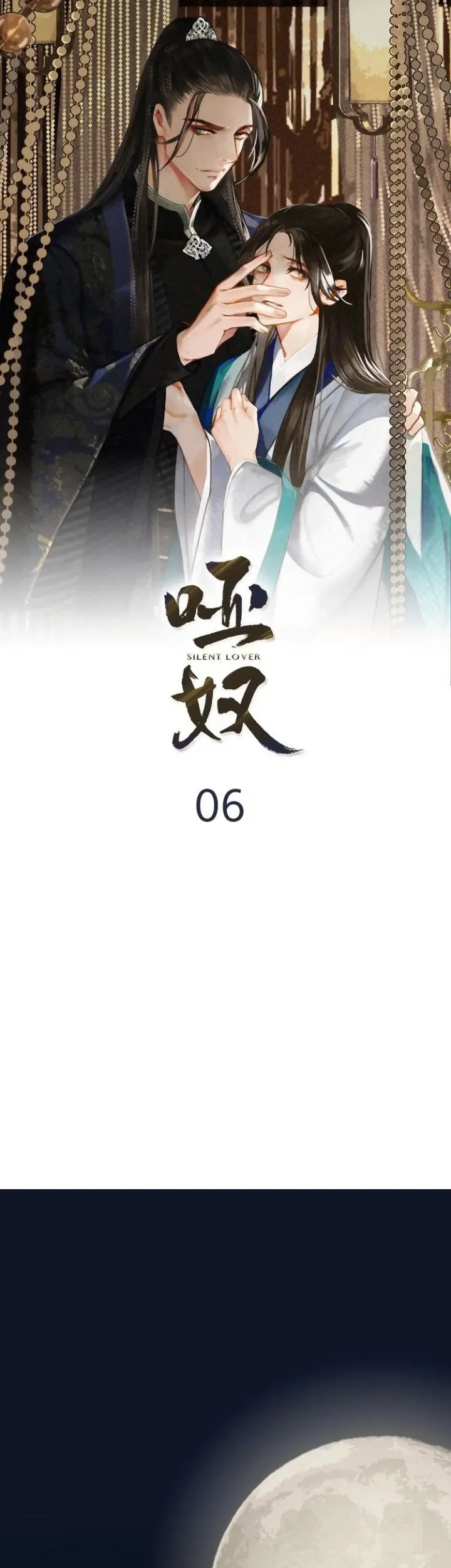 Silent Lover – The Silent Concubine – Capítulo 06 Yaoi – Página 4