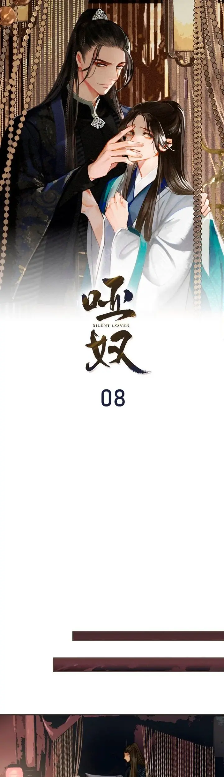 Silent Lover – The Silent Concubine – Capítulo 08 Yaoi – Página 4