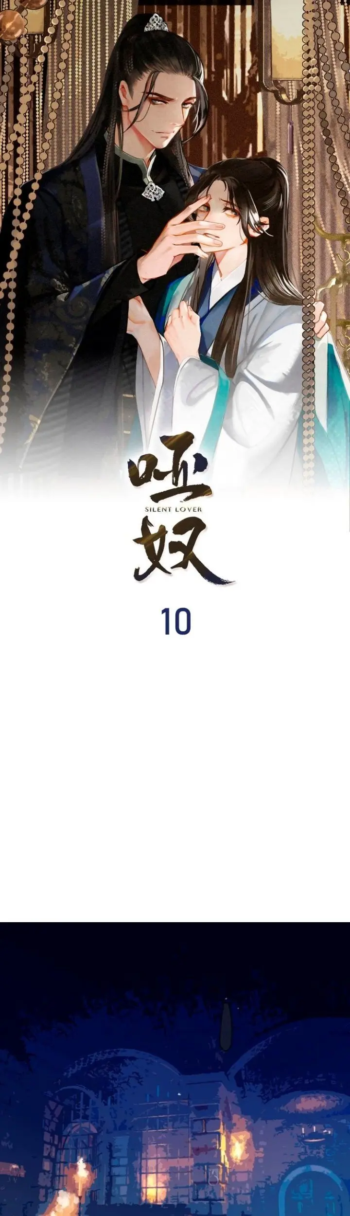 Silent Lover – The Silent Concubine – Capítulo 10 Yaoi – Página 4