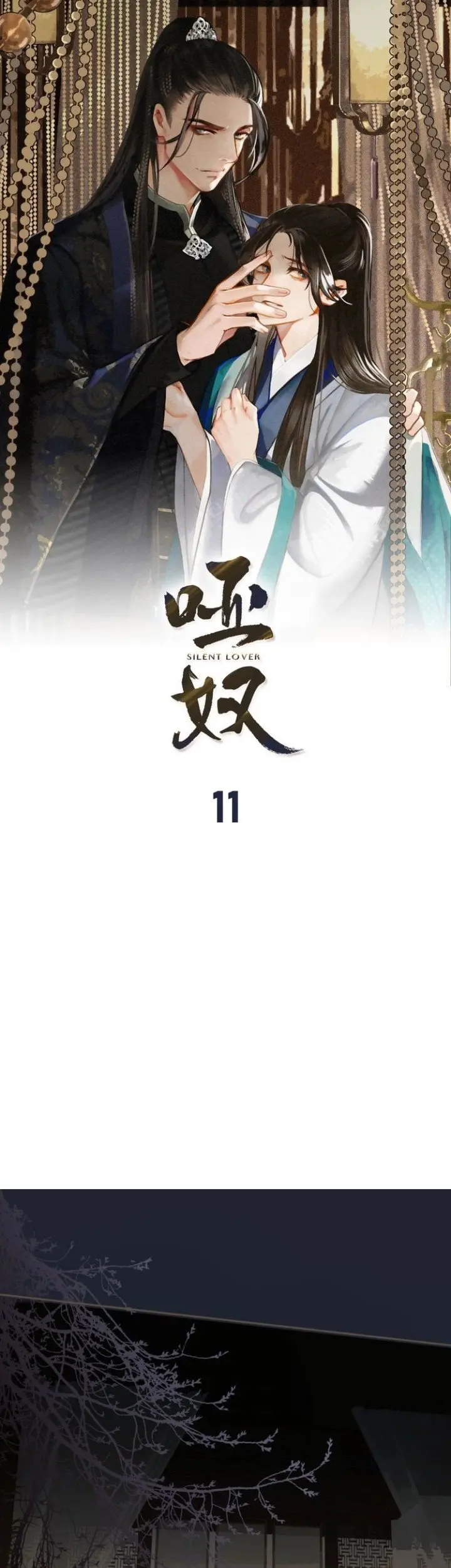 Silent Lover – The Silent Concubine – Capítulo 11 Yaoi – Página 4