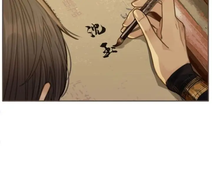 Silent Lover – The Silent Concubine – Capítulo 11 Yaoi – Página 8