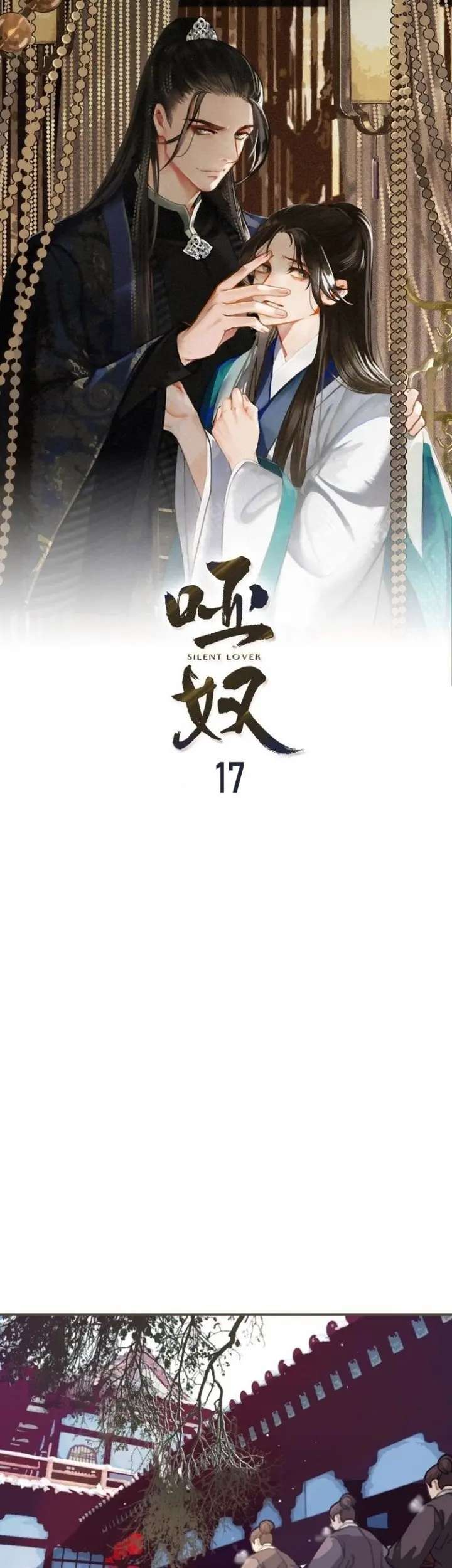 Silent Lover – The Silent Concubine – Capítulo 17 Yaoi – Página 4