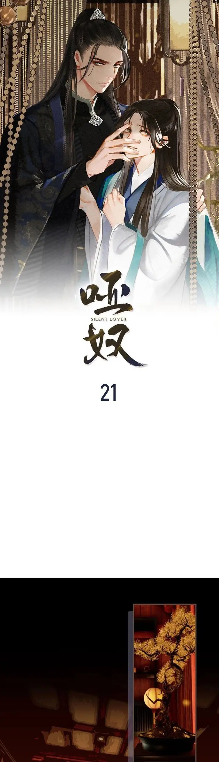 Silent Lover – The Silent Concubine – Capítulo 21 Yaoi – Página 4