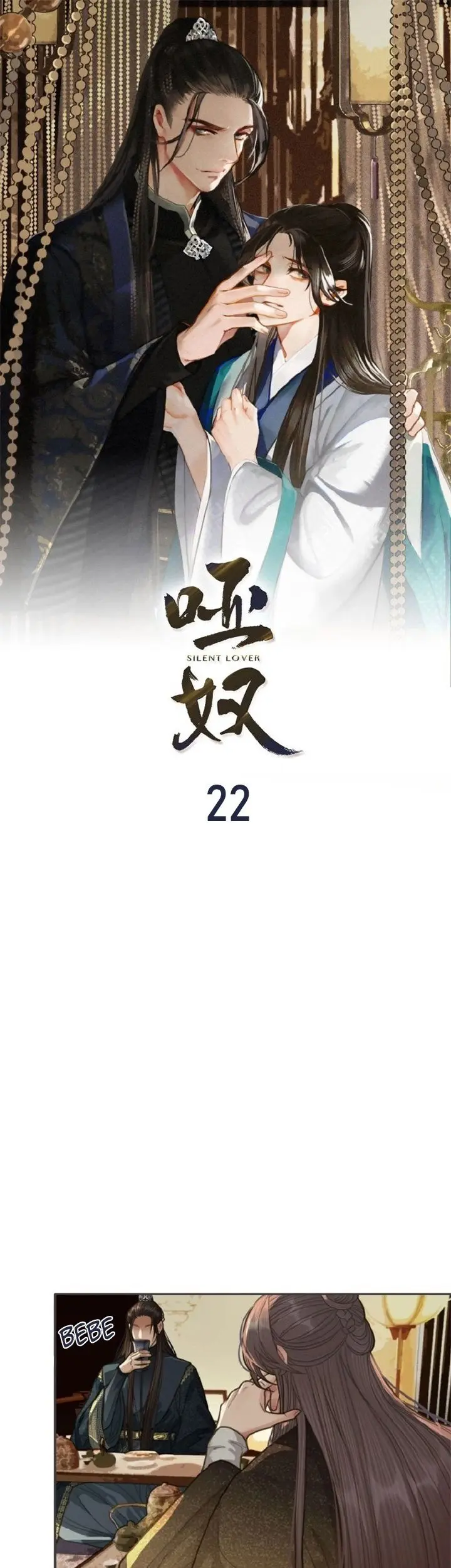 Silent Lover – The Silent Concubine – Capítulo 22 Yaoi – Página 4