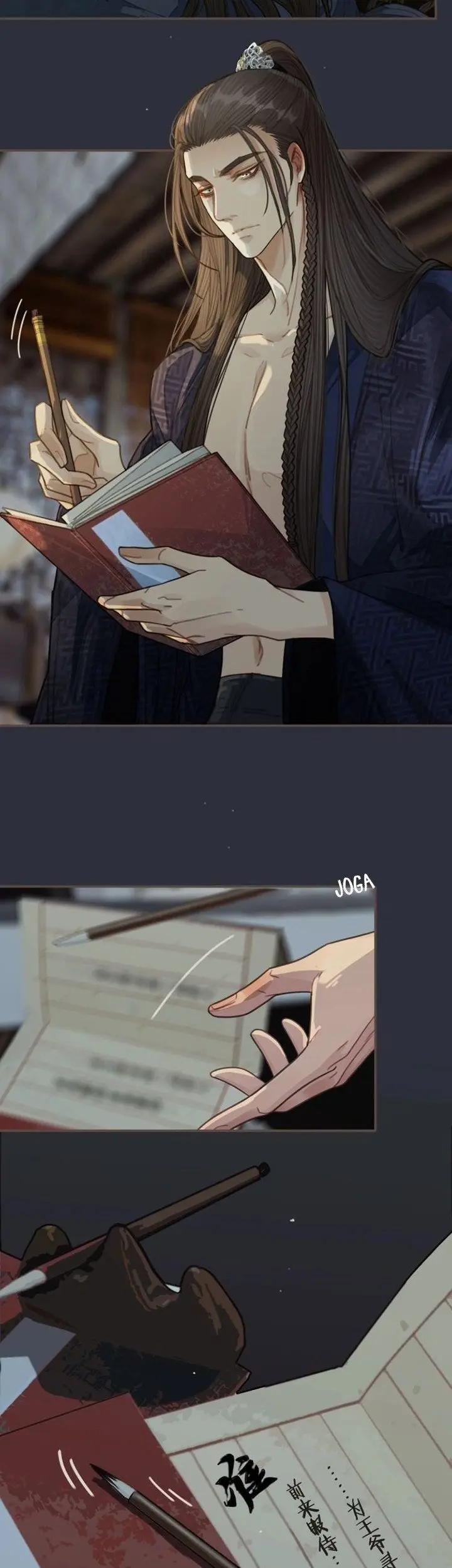 Silent Lover – The Silent Concubine – Capítulo 31 Yaoi – Página 30