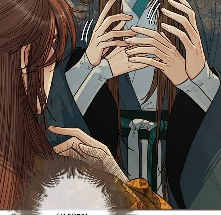 Silent Lover – The Silent Concubine – Capítulo 48 Yaoi – Página 30