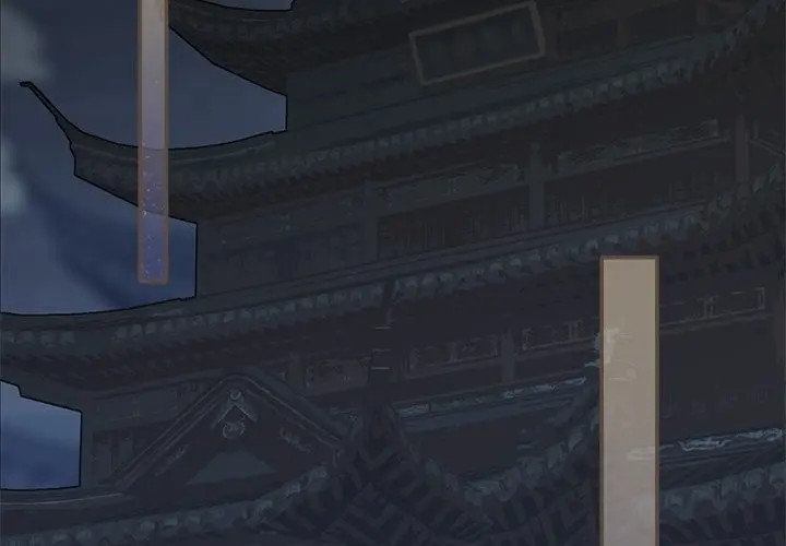 Silent Lover – The Silent Concubine – Capítulo 51 Yaoi – Página 2