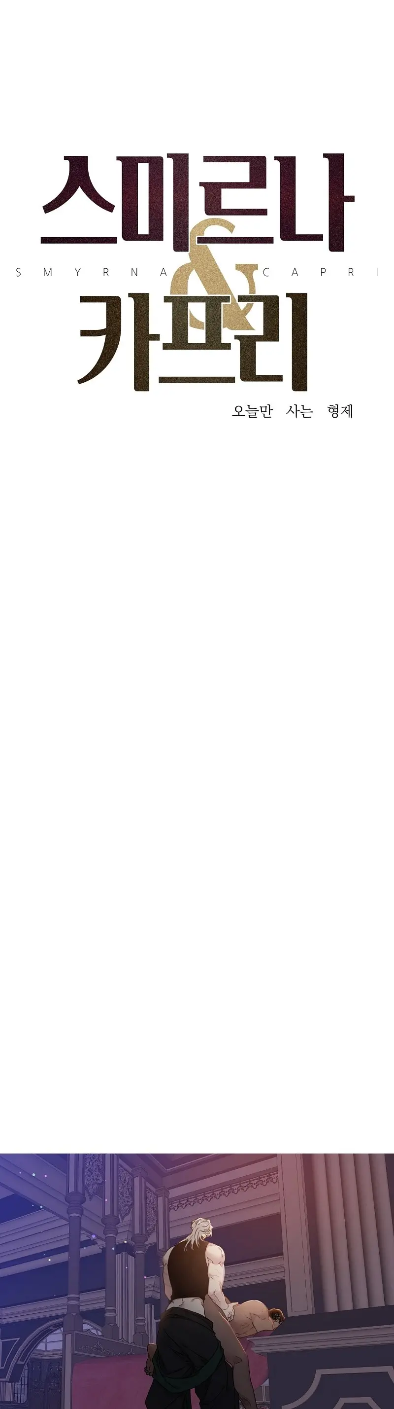 Smyrna & Capri – Capítulo 02 Yaoi – Página 2