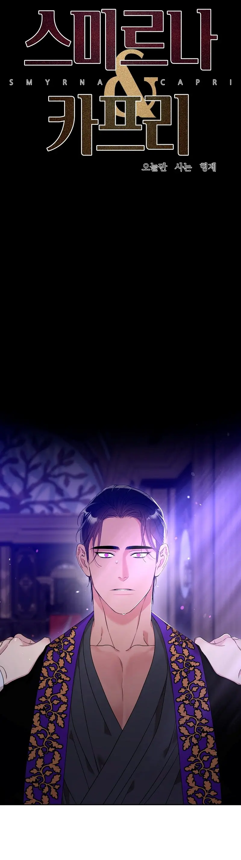 Smyrna & Capri – Capítulo 06 Yaoi – Página 2