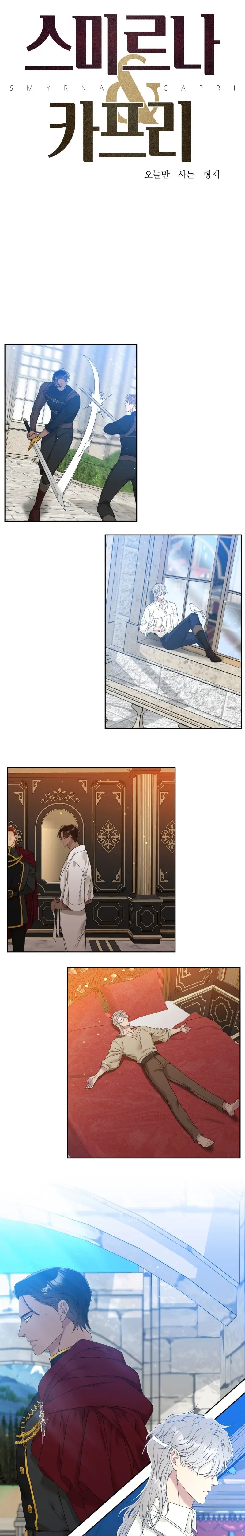 Smyrna & Capri – Capítulo 14 Yaoi – Página 1