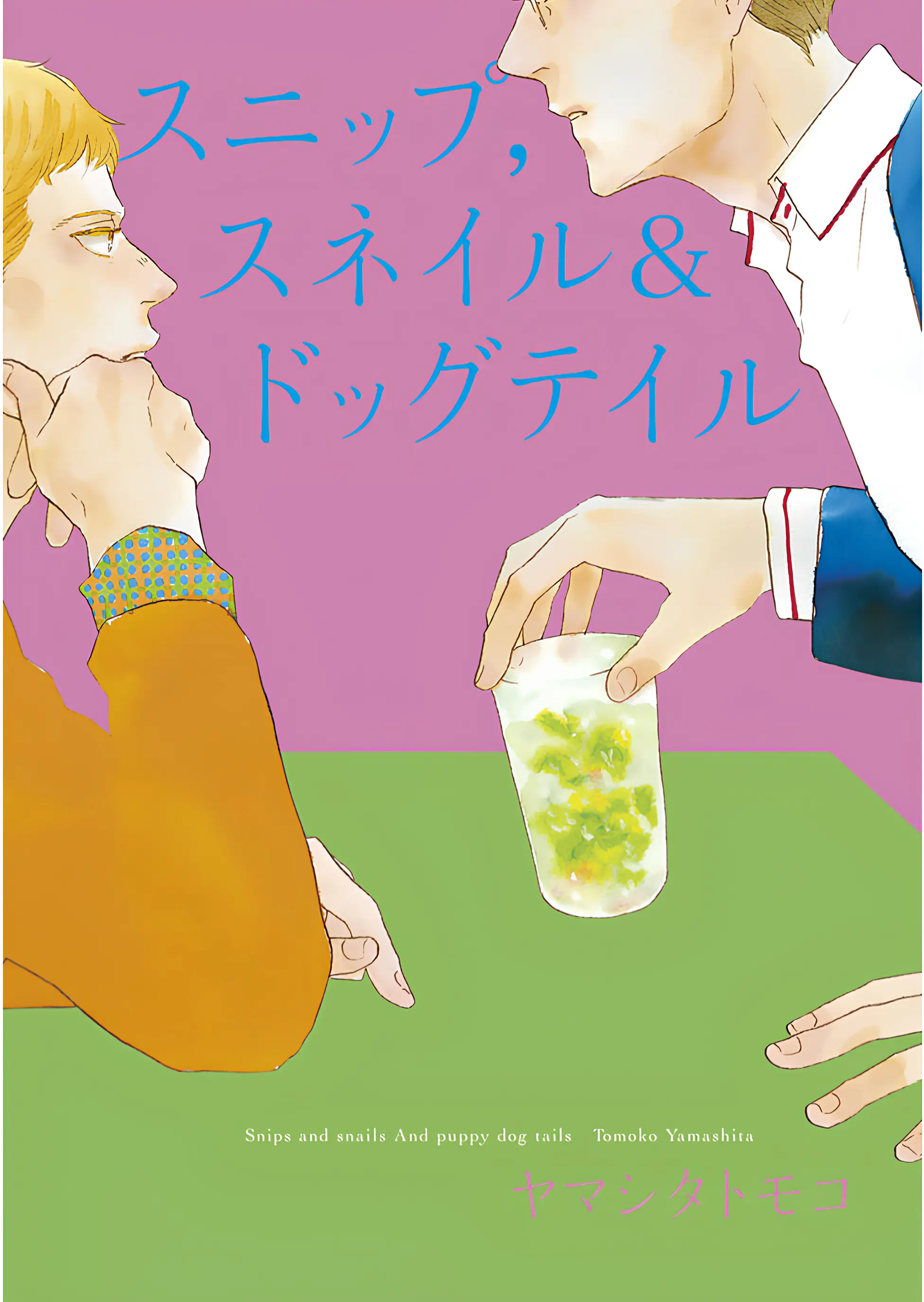 Snip, Snail e Caudas de Cachorro – Capítulo 01 Yaoi – Página 2