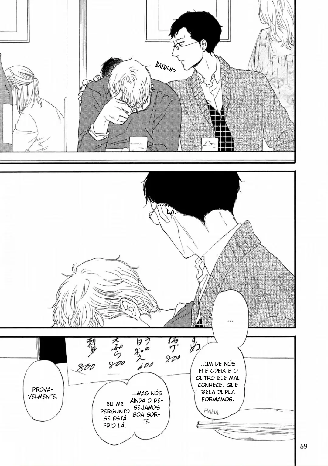 Snip, Snail e Caudas de Cachorro – Capítulo 03 Yaoi – Página 21