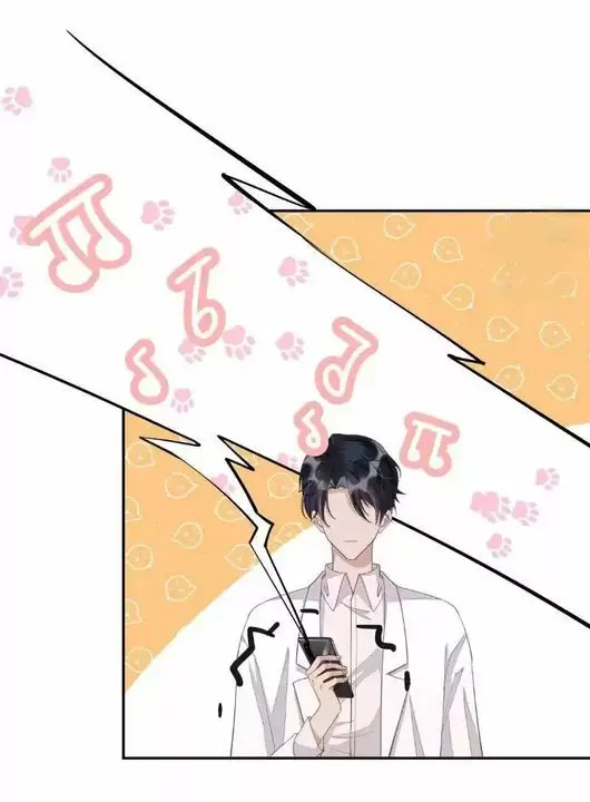 Social Temperature – Capítulo 04 Yaoi – Página 18